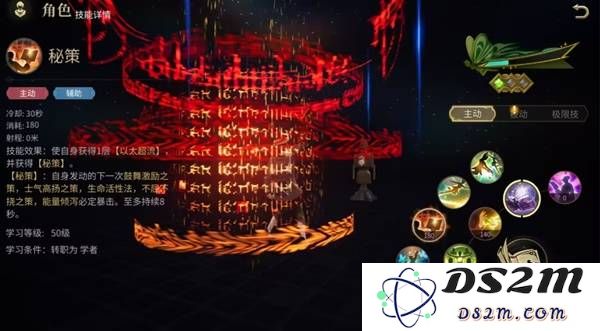 《最终幻想14水晶世界》学者入门指南 学者怎么玩：掌握技能，畅游奇幻世界