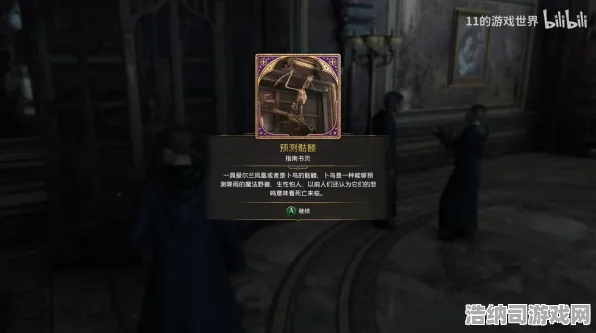 暗影笼罩大陆超现实异界之门