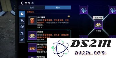 如何在星球重启的背景下制作美味的竹笋煲，掌握秘制食材和烹饪技巧