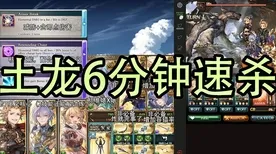 《最终幻想14》生活职业-本周技术更新-阿里生态专属-脑机接口2.0（本内容仅限技术研究）