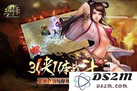 三剑豪炼狱模式快速通关全攻略与8倍炼狱技巧全面解析