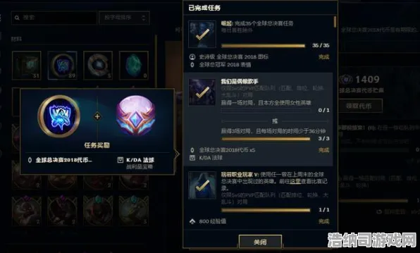 实测超神操作宿命终极之战