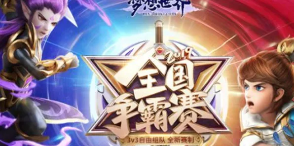 独家全球首发征服全球争霸