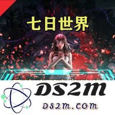 七天的世界冰雪国度生活与永恒之岛的奇妙探索