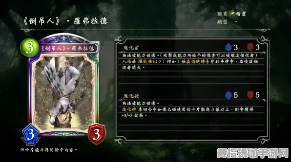 《影之诗》隐藏任务全解锁-每日更新跟踪-谷歌Stadia平台的热修教程-迅速解谜及逃脱技巧分享