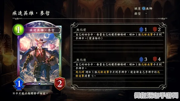 《影之诗》隐藏任务触发-实时更新-每日热修-谷歌Stadia-解谜逃脱-速通技巧