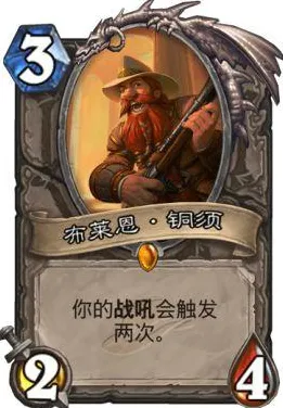 《炉石传说》装备搭配-实时更新-每日热修-阿里生态专属-塔防-角色培养方案