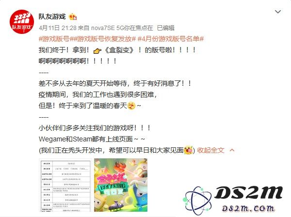 游戏版号发放后，上市公司股票表现分析以及市场反应如何