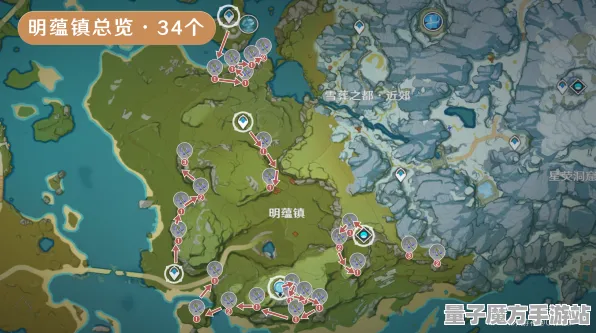 《原神》资源采集路线-2025春季最新优化-阿里生态专属-跨平台联机