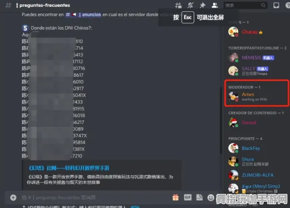 《幻塔》DLC购买推荐-今日热修V1.2-微信小程序-体育竞技-全新的天赋加点方案解析与应用