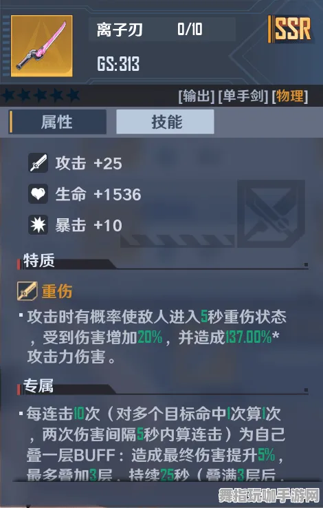 《幻塔》DLC购买建议-今日热修V1.2-微信小程序-体育竞技-天赋加点方案