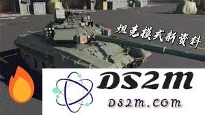 mwt坦克战争：探索现代战场上的坦克战略与战术运用