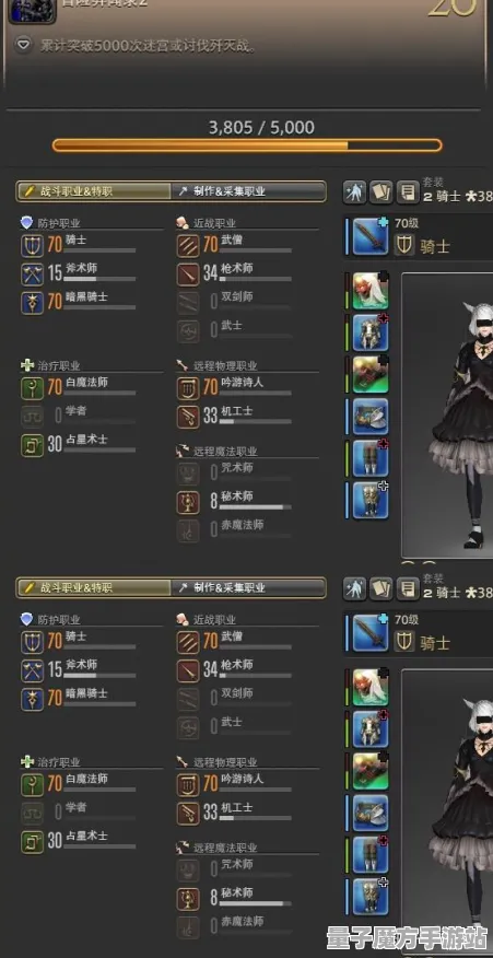 《最终幻想14》资源采集路线-实时更新-每日热修-PlayStation 5-塔防-职业进阶
