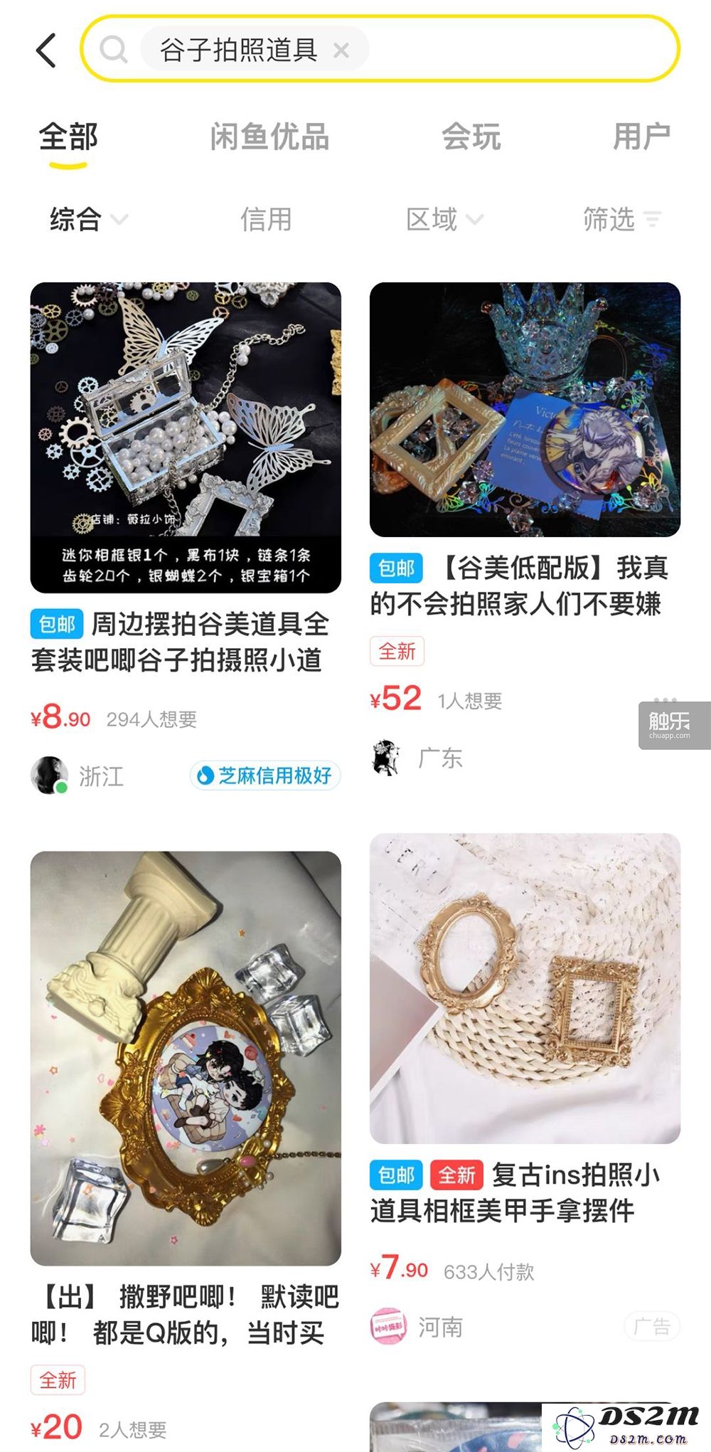 在遭遇“瓜人”之后的思考：我们应当如何面对这些社交网络中的谣言与过激言论