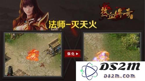 热血传奇手游法师职业深度进阶指南 新增技能与强化机制全面解析