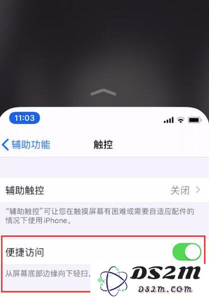 按键操作汇总：iPhone 11/ 11 Pro 如何关机，如何截屏？