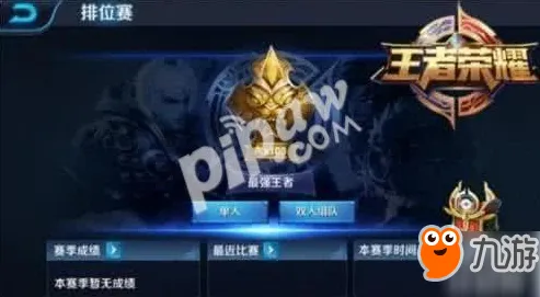 《王者荣耀》排位上分-今日热修V1.2-Steam Deck-生存建造-装备搭配推荐