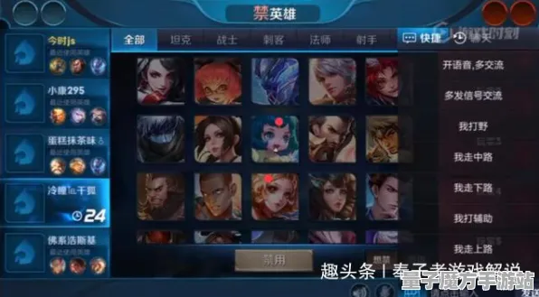 《王者荣耀》排位提升-今日热修V1.2-适配Steam Deck-生存与建造-最佳装备与搭配推荐