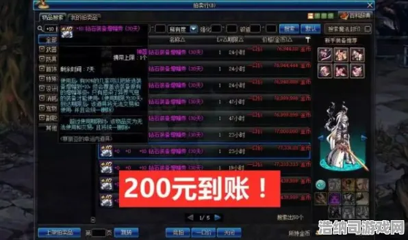 免费神装降临征服全球争霸