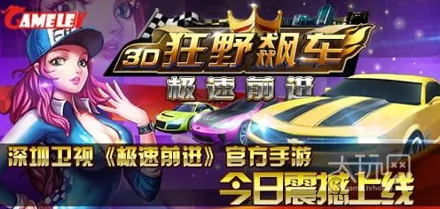 《英雄联盟》坐骑获取-今日热修V1.2-鸿蒙系统-赛车竞速