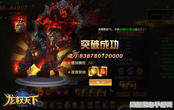 《英雄联盟》坐骑获取-今日热修V1.2-鸿蒙系统-赛车竞速