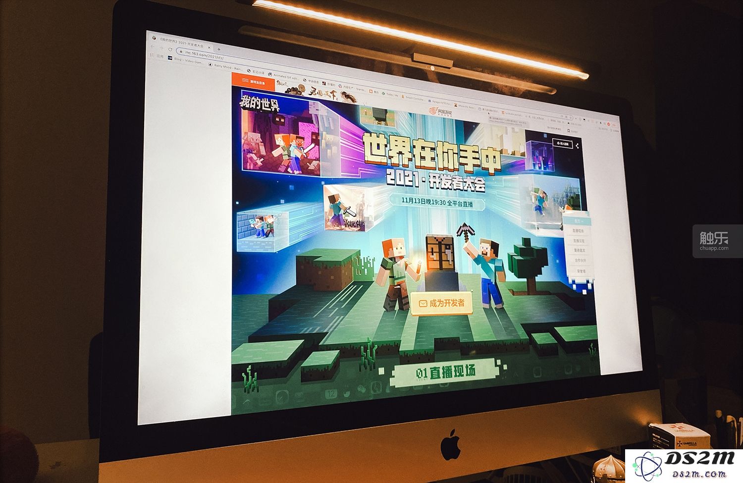 我们视角下的《我的世界》开发者大会全记录与精彩点评