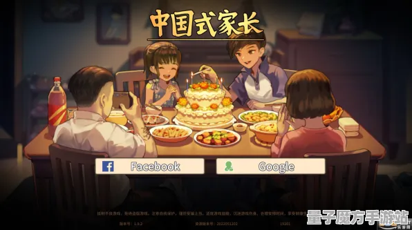 《中国式家长》DLC购买建议-实时更新-每日热修-PlayStation 5-文字冒险