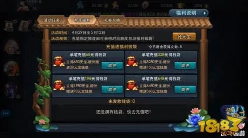 全球首发限时福利|免费神装上线|今日任天堂大乱斗更新|实测数据|核心攻略必看｜零氪玩家全收集攻略
