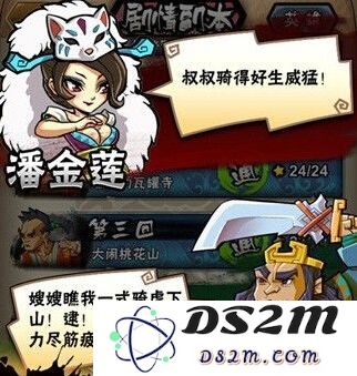 《全民水浒》各类副本奖励详细汇总及获取方式解析