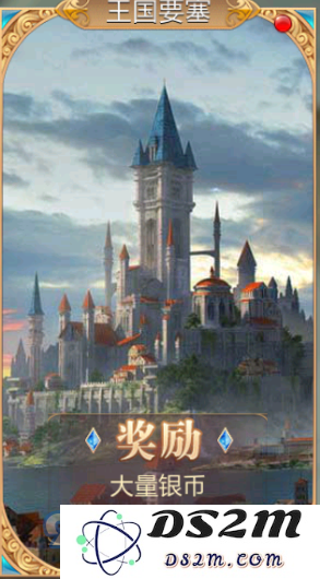 探秘王国要塞的玩法攻略与技巧，带你走进传说大陆的奇妙冒险