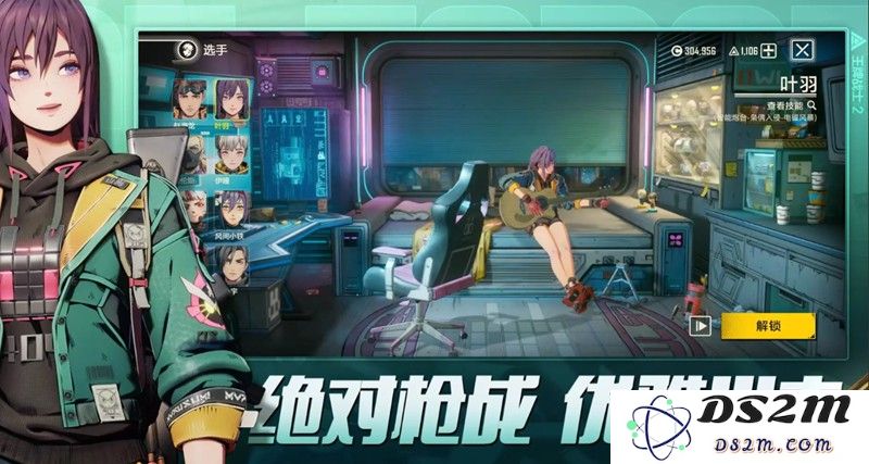 王牌战士2什么时候上线 王牌战士2公测时间：万众期待的时刻即将到来！