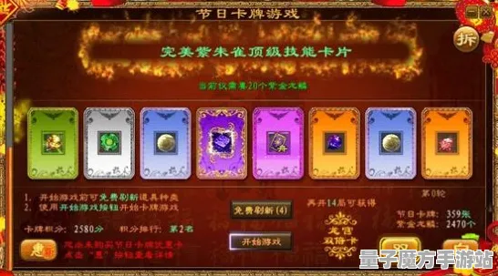 《艾希》交易行赚取利润-今日最新热修V1.2-阿里生态会员专享-激战卡牌对决