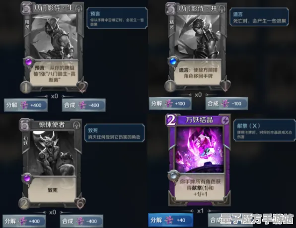《艾希》交易行赚钱-今日热修V1.2-阿里生态专属-卡牌对战