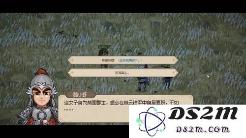 大侠立志传中如何成功让佟道辅成为你的队伍成员与伙伴