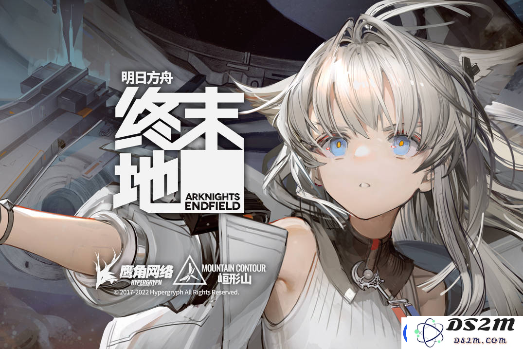 明日方舟终末地是哪个公司的