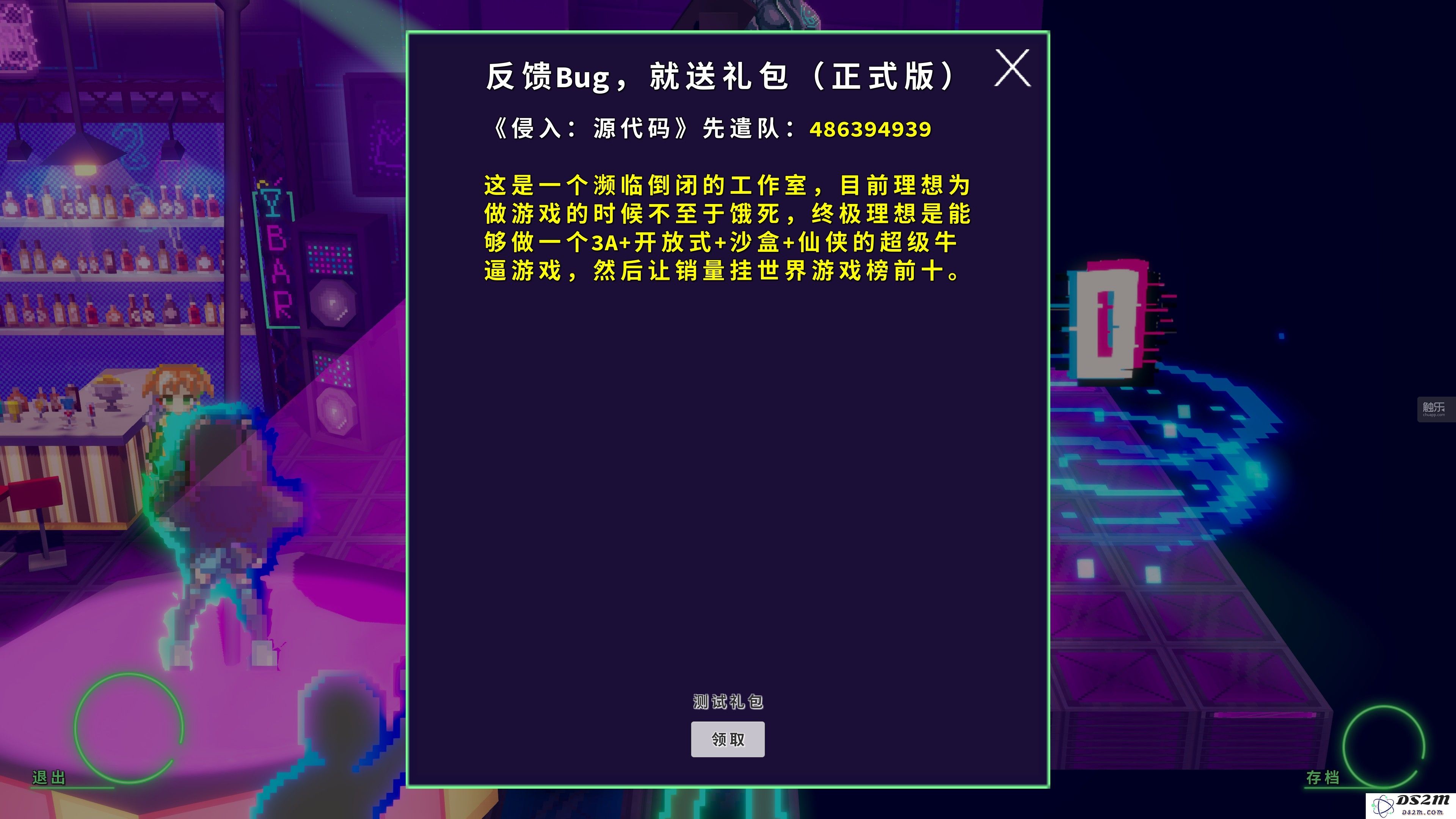 在独立游戏的世界中，你能否成为命运如孔乙己般的角色和创作者