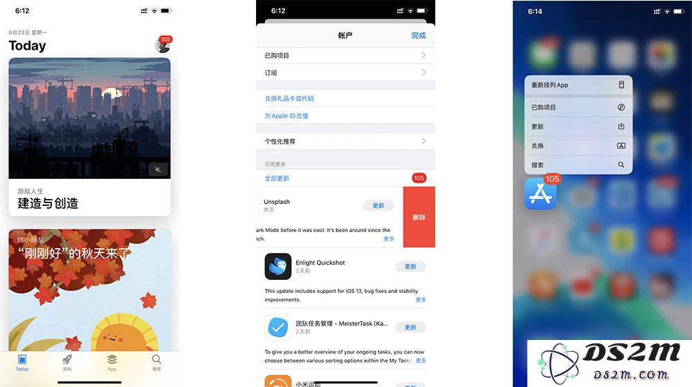 在升级至iOS 13之后，详细指南教你如何进行软件更新步骤