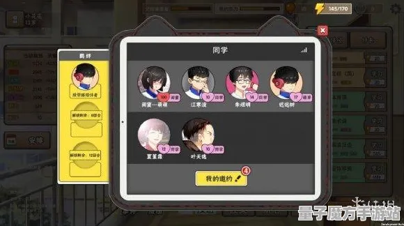 《中国式家长》技能提升指南-2025春季版本优化-Windows全息体验-开放世界角色扮演-3分钟快速通关攻略