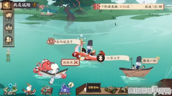 《阴阳师》端午节特辑钓鱼技巧-适配Steam Deck的跨平台联机攻略-角色成长与培养方案分享