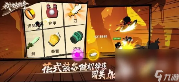 免费神装降临神作终极测试