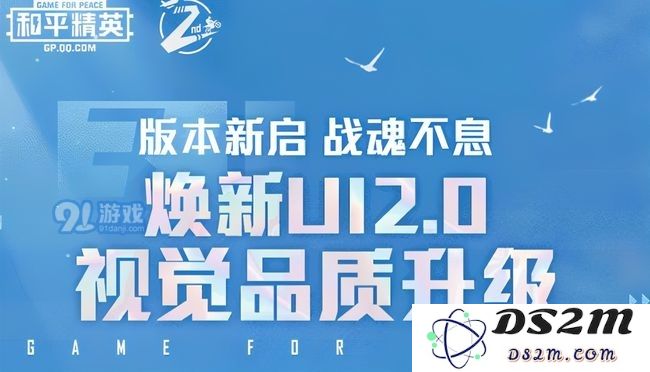 《和平精英》联动高达活动有哪些奖励