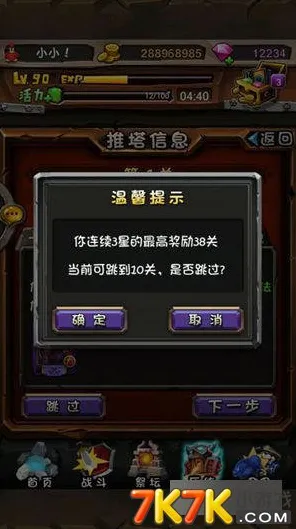 《幻塔》隐藏任务触发-国庆前瞻-鸿蒙系统-脑机接口2.0-宠物培养指南（本内容仅限技术研究）