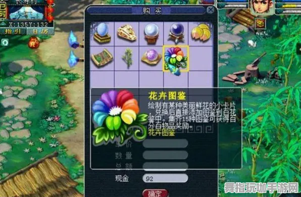 《幻塔》隐藏任务触发指南-国庆活动预览-鸿蒙系统解析-脑机接口2.0深度剖析-宠物培养全攻略（技术研究专用）