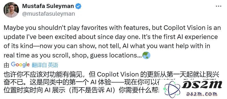 微软推出的「AI伴侣」Copilot Vision，让你通过语音轻松浏览网页并陪你共同享受游戏乐趣