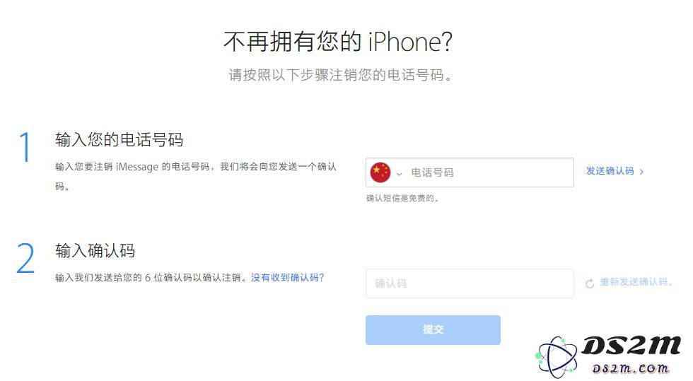 出售或转让 iPhone 之前需做好这些准备