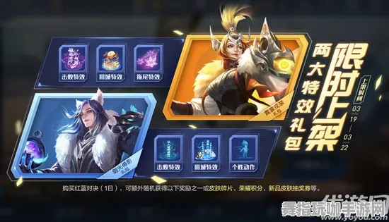 《王者荣耀》剧情分支深入剖析-今日更新V1.2-阿里生态独享-动作冒险类游戏-99%未解锁情节揭秘