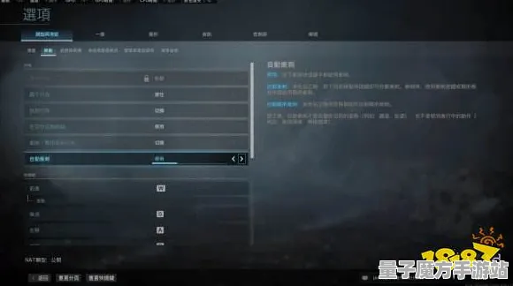 《使命召唤：战区》PS5键位设置-动态调整-每日日常维护-冒险游戏更新指南