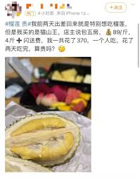 榴莲果皮变黄是否意味着果实已经成熟了呢？