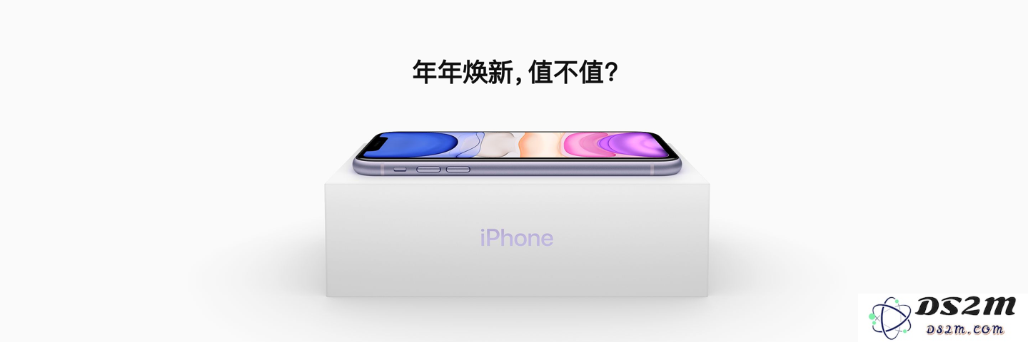 通过「年年焕新」计划半价升级新 iPhone 值得吗？适合哪些人群？