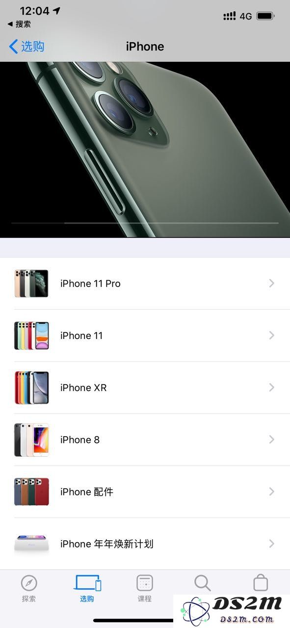 通过「年年焕新」计划半价升级新 iPhone 值得吗？适合哪些人群？